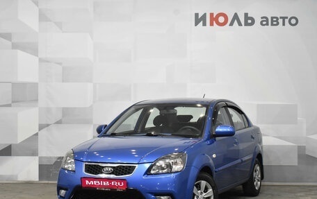 KIA Rio II, 2010 год, 750 000 рублей, 1 фотография