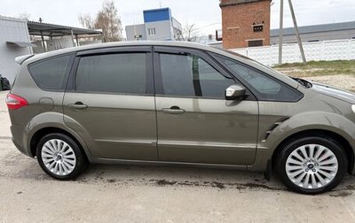 Ford S-MAX I, 2013 год, 850 000 рублей, 1 фотография