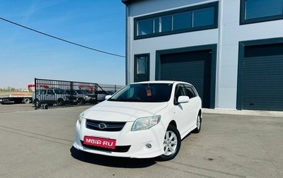 Toyota Corolla, 2010 год, 959 000 рублей, 1 фотография