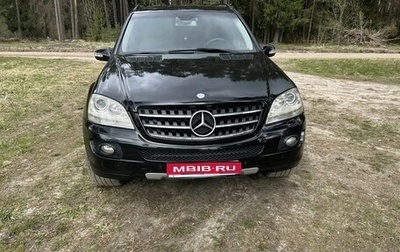 Mercedes-Benz M-Класс, 2008 год, 1 150 000 рублей, 1 фотография