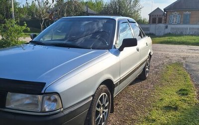Audi 80, 1991 год, 320 000 рублей, 1 фотография