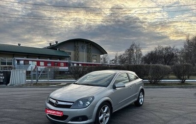 Opel Astra H, 2008 год, 350 000 рублей, 1 фотография