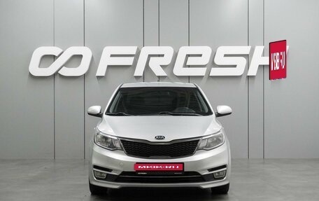 KIA Rio III рестайлинг, 2017 год, 1 284 000 рублей, 3 фотография