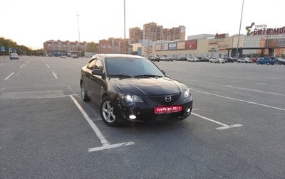 Mazda 3, 2006 год, 340 000 рублей, 1 фотография