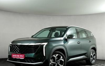 Geely Atlas, 2026 год, 3 449 990 рублей, 1 фотография