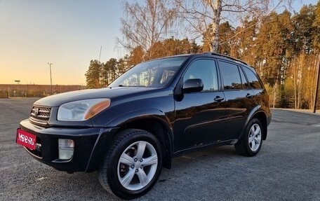 Toyota RAV4, 2002 год, 895 000 рублей, 1 фотография