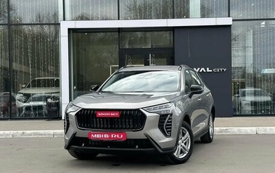 Haval Jolion, 2026 год, 2 599 000 рублей, 1 фотография