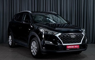 Hyundai Tucson III, 2018 год, 1 929 000 рублей, 1 фотография