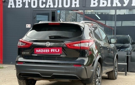 Nissan Qashqai, 2020 год, 1 720 000 рублей, 11 фотография