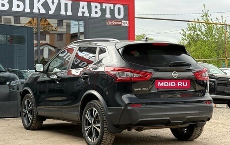 Nissan Qashqai, 2020 год, 1 720 000 рублей, 8 фотография