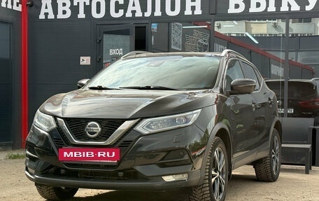 Nissan Qashqai, 2020 год, 1 720 000 рублей, 5 фотография