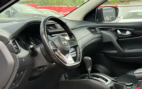 Nissan Qashqai, 2020 год, 1 720 000 рублей, 15 фотография
