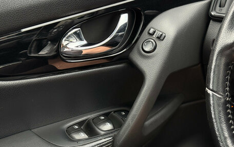 Nissan Qashqai, 2020 год, 1 720 000 рублей, 25 фотография