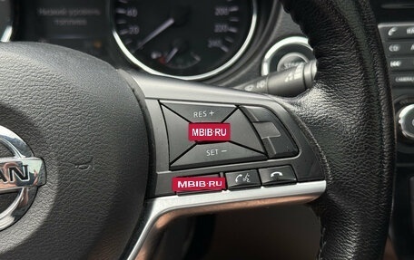 Nissan Qashqai, 2020 год, 1 720 000 рублей, 21 фотография