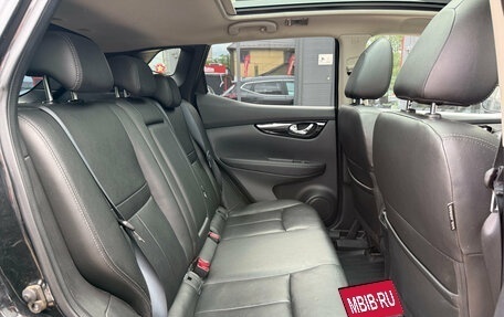 Nissan Qashqai, 2020 год, 1 720 000 рублей, 30 фотография