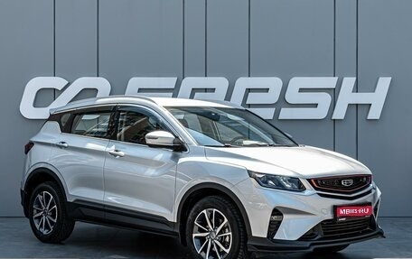 Geely Coolray I, 2021 год, 1 675 000 рублей, 1 фотография