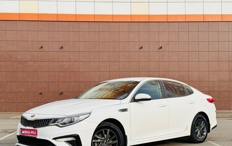 KIA Optima IV, 2019 год, 1 530 000 рублей, 1 фотография