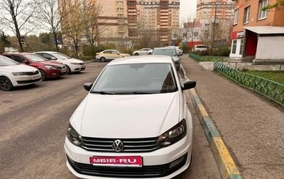 Volkswagen Polo VI (EU Market), 2020 год, 700 000 рублей, 1 фотография
