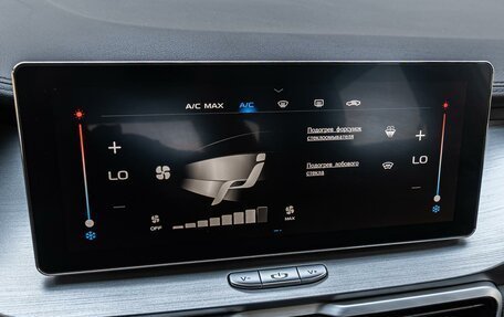 Geely Coolray I, 2021 год, 1 675 000 рублей, 14 фотография