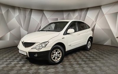 SsangYong Actyon II рестайлинг, 2008 год, 447 000 рублей, 1 фотография
