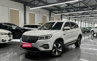 Changan CS75 I рестайлинг, 2020 год, 1 745 000 рублей, 1 фотография