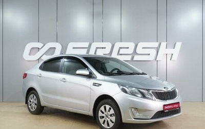 KIA Rio III рестайлинг, 2012 год, 729 000 рублей, 1 фотография