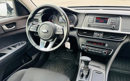 KIA Optima IV, 2019 год, 1 530 000 рублей, 16 фотография