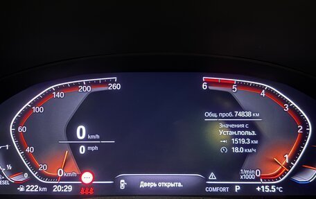BMW X3, 2020 год, 4 170 000 рублей, 2 фотография