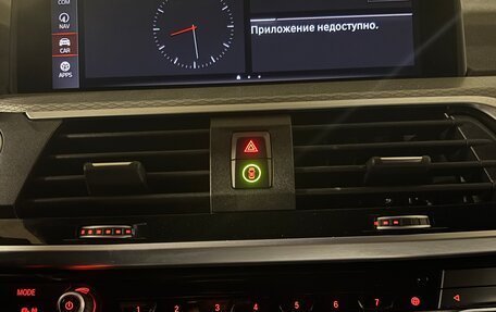 BMW X3, 2020 год, 4 170 000 рублей, 9 фотография