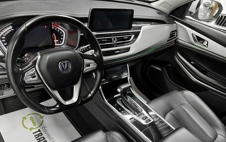 Changan CS75 I рестайлинг, 2020 год, 1 745 000 рублей, 9 фотография