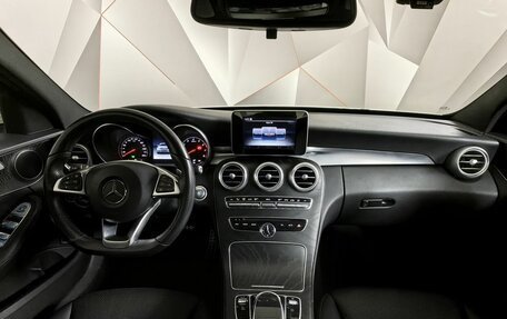 Mercedes-Benz C-Класс, 2017 год, 2 995 000 рублей, 14 фотография
