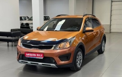 KIA Rio IV, 2019 год, 1 250 000 рублей, 1 фотография