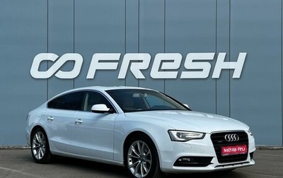 Audi A5, 2015 год, 2 399 000 рублей, 1 фотография