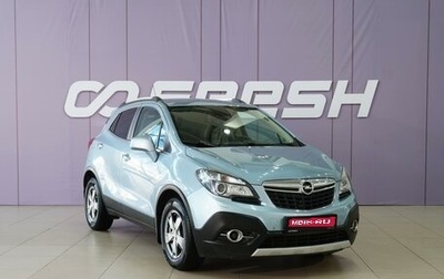 Opel Mokka I, 2013 год, 874 111 рублей, 1 фотография