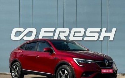 Renault Arkana I, 2020 год, 1 660 000 рублей, 1 фотография