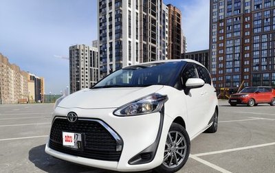 Toyota Sienta II, 2019 год, 1 490 000 рублей, 1 фотография