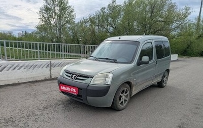 Peugeot Partner II рестайлинг 2, 2005 год, 490 000 рублей, 1 фотография