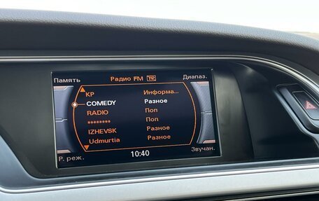 Audi A5, 2015 год, 2 399 000 рублей, 19 фотография