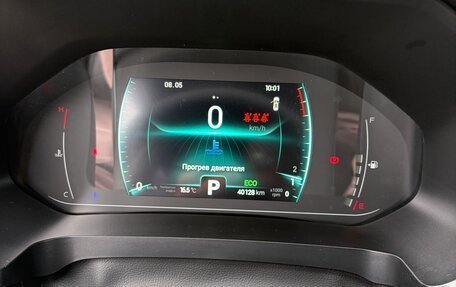 Chery Tiggo 7 Pro, 2022 год, 1 350 000 рублей, 5 фотография