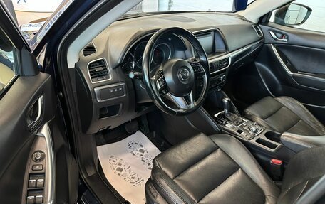 Mazda CX-5 II, 2017 год, 2 599 900 рублей, 10 фотография