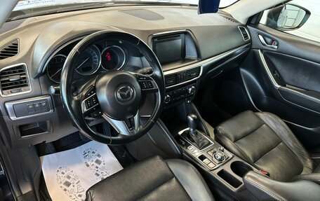 Mazda CX-5 II, 2017 год, 2 599 900 рублей, 11 фотография