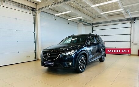 Mazda CX-5 II, 2017 год, 2 599 900 рублей, 2 фотография