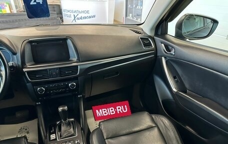 Mazda CX-5 II, 2017 год, 2 599 900 рублей, 15 фотография