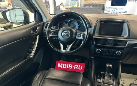 Mazda CX-5 II, 2017 год, 2 599 900 рублей, 14 фотография