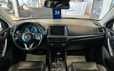 Mazda CX-5 II, 2017 год, 2 599 900 рублей, 16 фотография