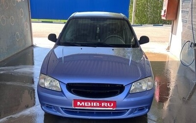 Hyundai Accent II, 2007 год, 230 000 рублей, 1 фотография