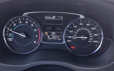 Subaru Forester, 2017 год, 2 000 000 рублей, 1 фотография
