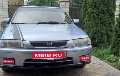 Mazda 323, 1998 год, 390 000 рублей, 1 фотография