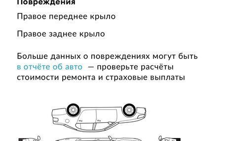 Skoda Fabia II, 2013 год, 900 000 рублей, 24 фотография