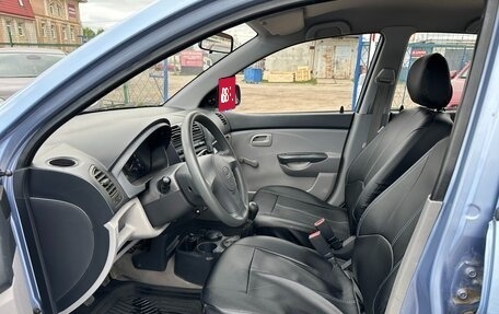 KIA Picanto I, 2007 год, 350 000 рублей, 14 фотография
